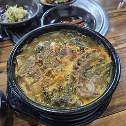 Ujugamjatang 5