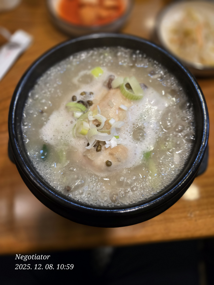 Sambochueotang 4