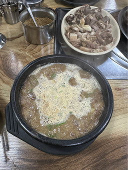 Naegohyangsundae 4