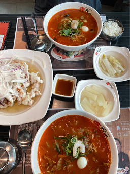 Ibigajjamppong kkachiulyeok 5