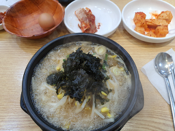 Kongbuja hwagokjeom 1