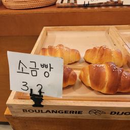비버베이크샵 사진 3