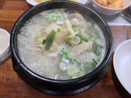 Dochonsamgyetang (도촌삼계탕) 1