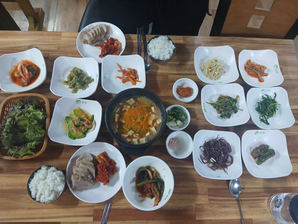 놀부보쌈 2