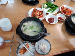 연건삼계탕 사진 3
