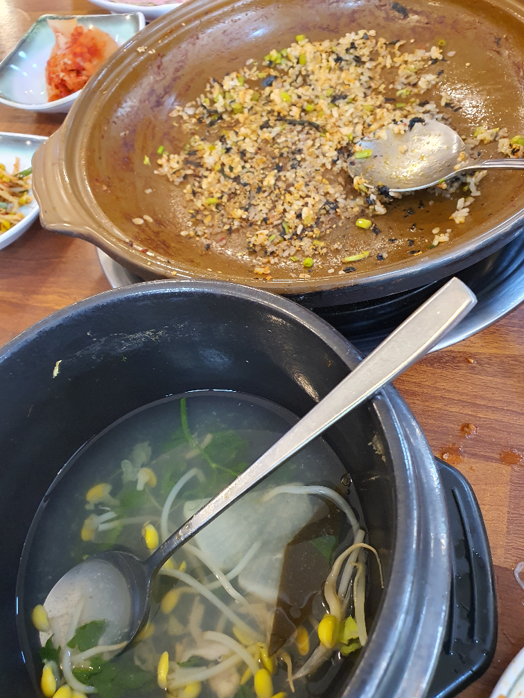 Godeokbokjipsongtanjeom 5