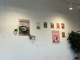 연산소담 3