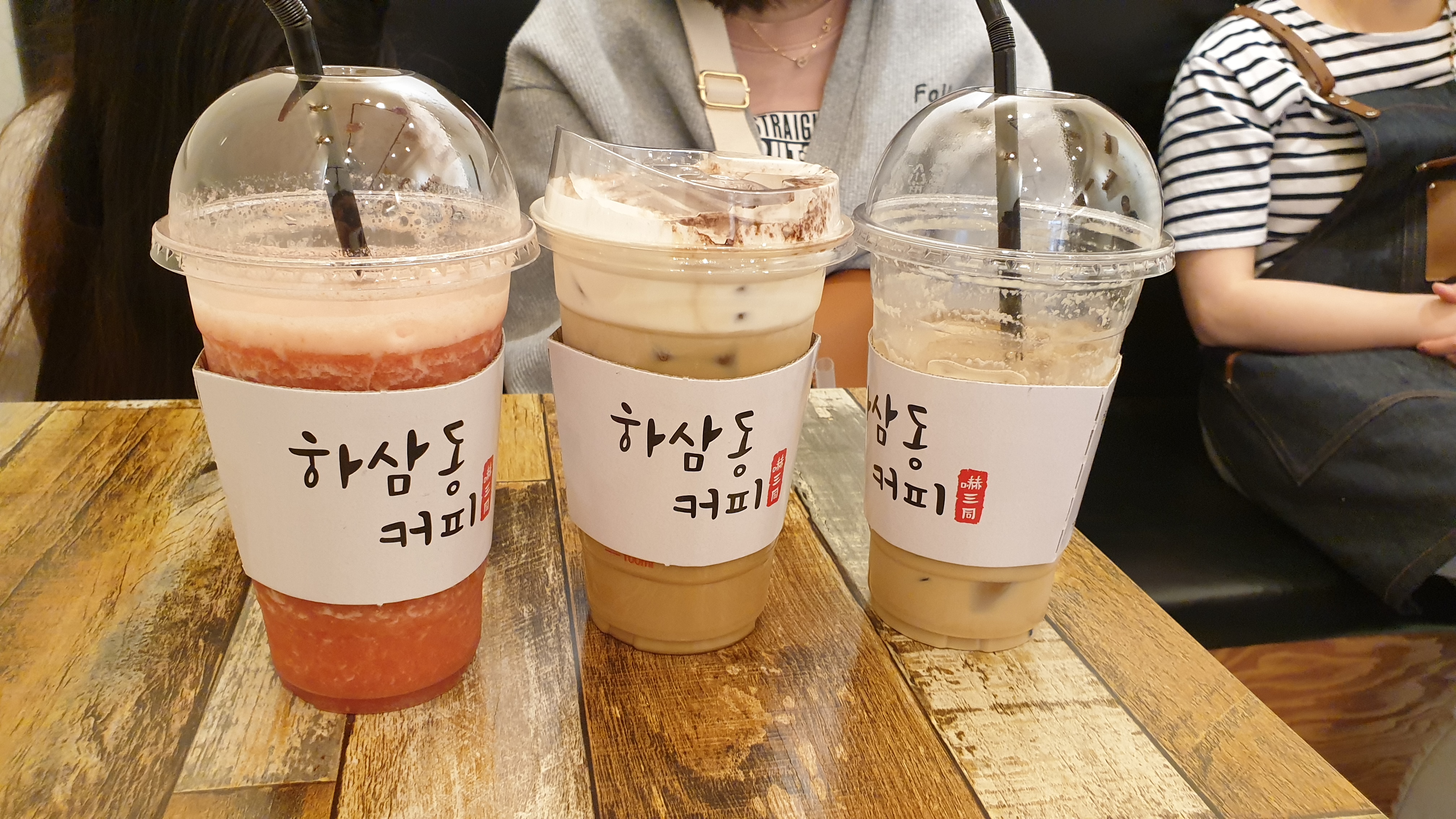하삼동 커피 수택중앙점 1
