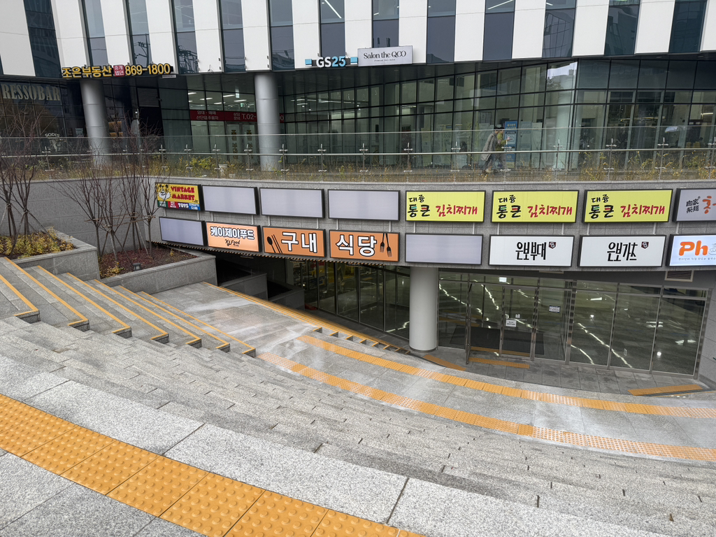 케이제이푸드 사진 3