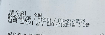 소월 6