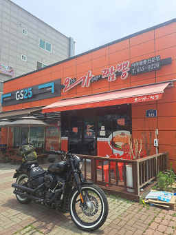오가교동 짬뽕 5