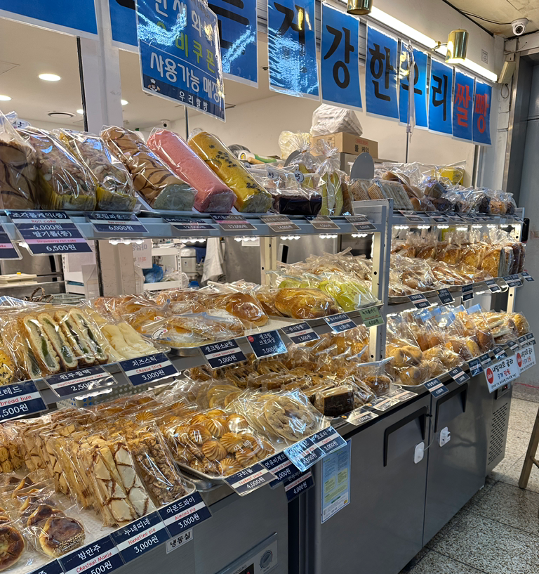 홍대쌀빵 사진 3