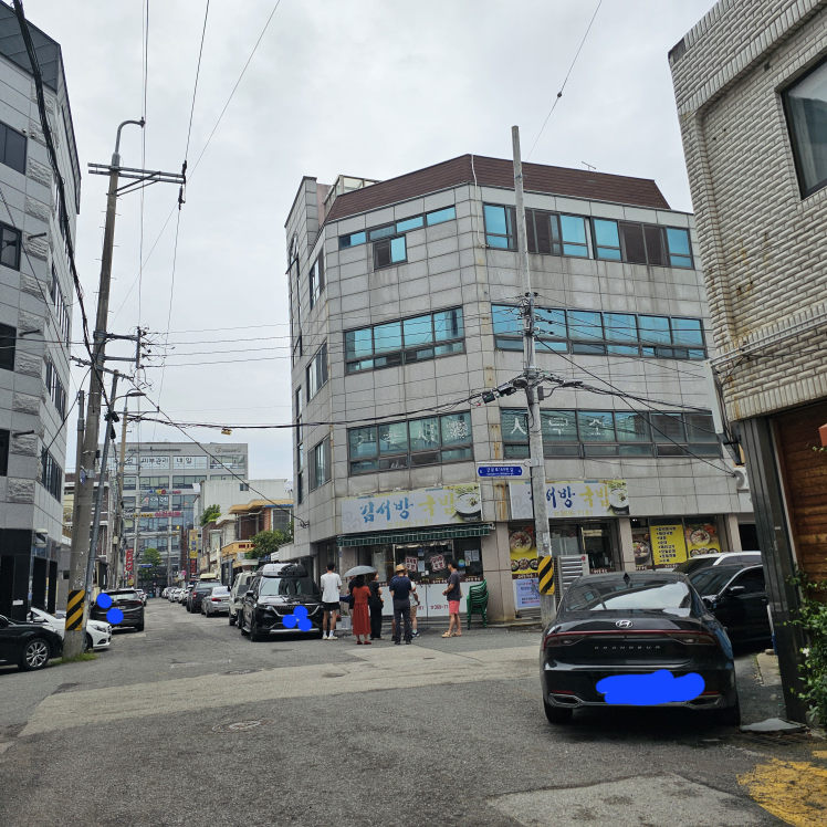 Gimseobanggukbap (김서방국밥) 1