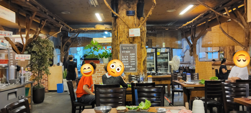 마루벌돌구이호성점 1