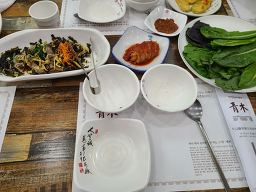 Cheongmok (청목) 3