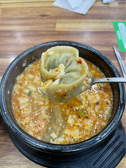 Jeongwon 5