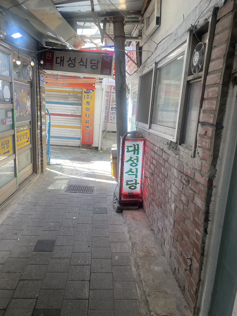 대성식당 사진 6