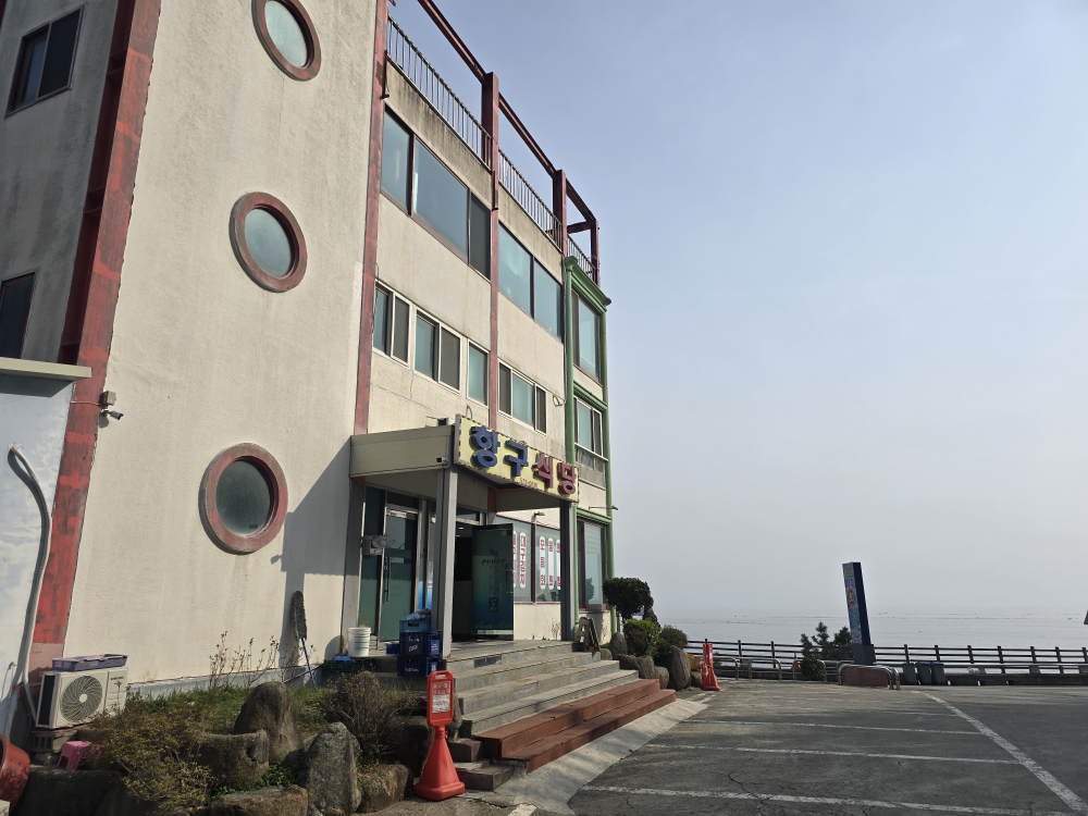 Hanggusikdang (항구식당) 3