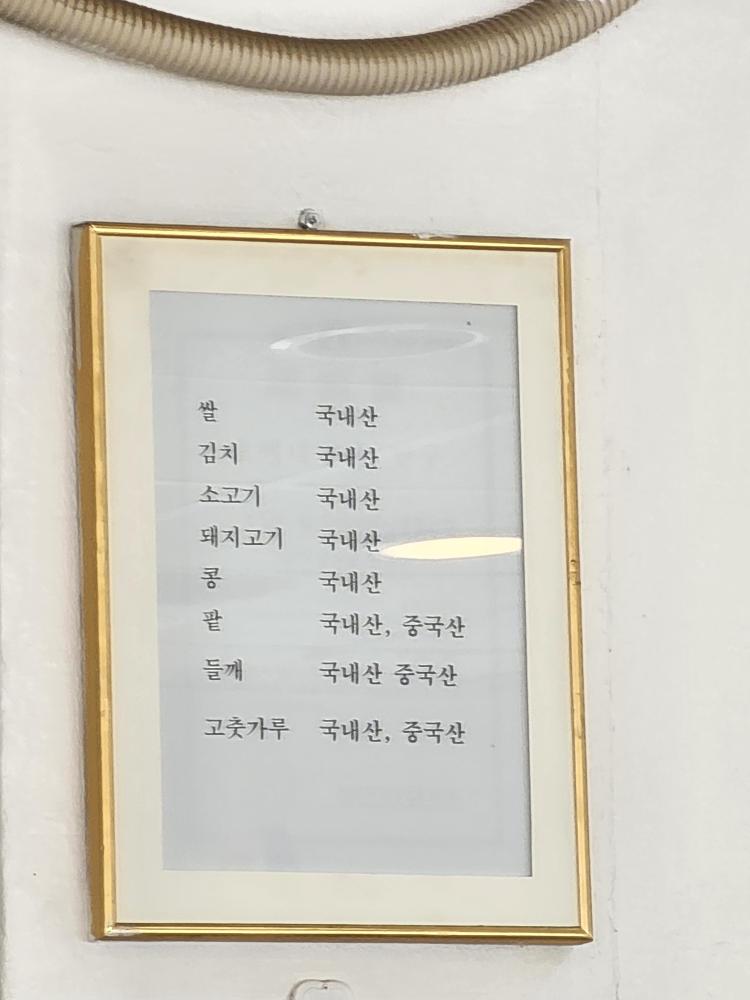 Ossinenaengmyeonmandu 5