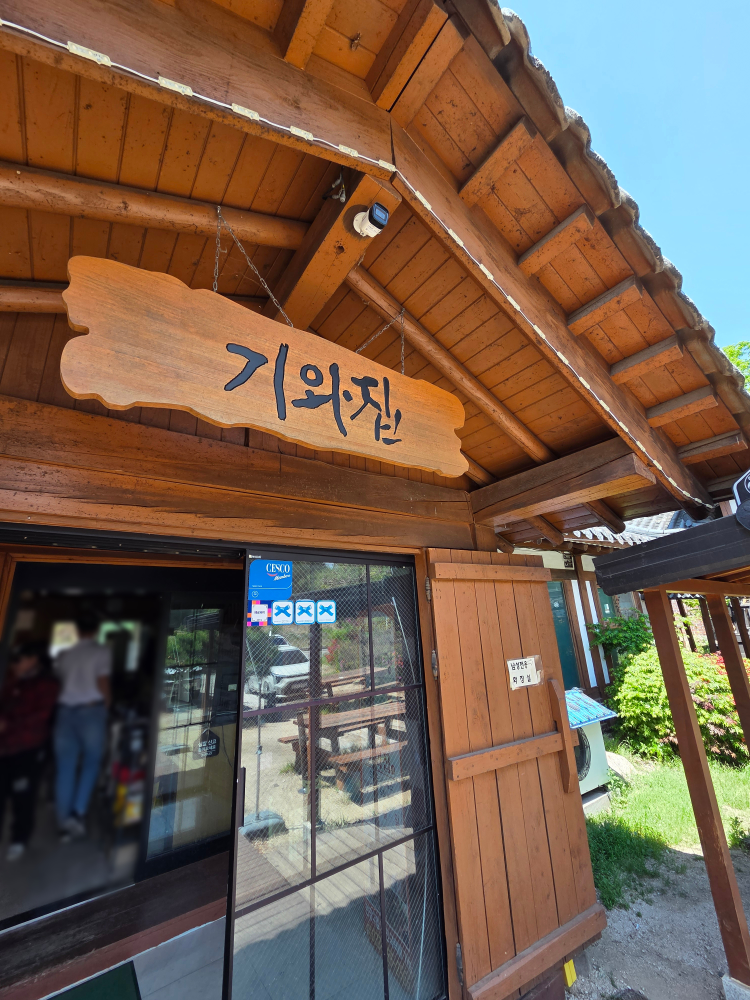 Giwajip 4