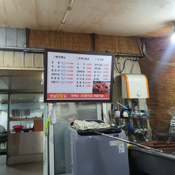 Yegogaesutbuldakbalmakchang (예고개숯불닭발막창) 3