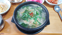 Eoheung (어흥) 2