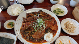 Hanyangsiraegimyeongtaejorim 1