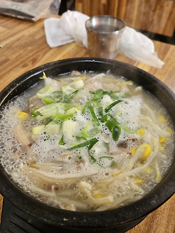 불로국밥 2