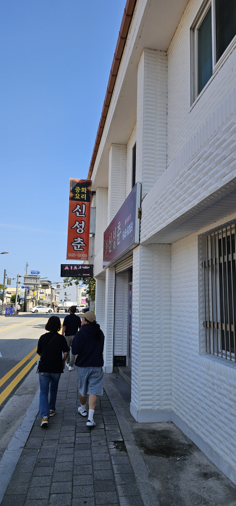 Sinseongchun (신성춘) 1