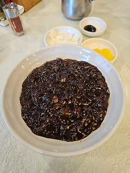 행화촌 2
