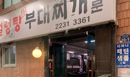 신미옥 3