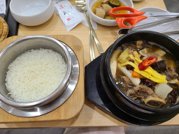 하누소 2