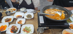 Guamsondubu (구암손두부) 1