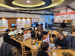 Yedamchueojeong (예담추어정) 3