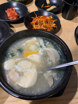 Jangganeilpumsundubu 5
