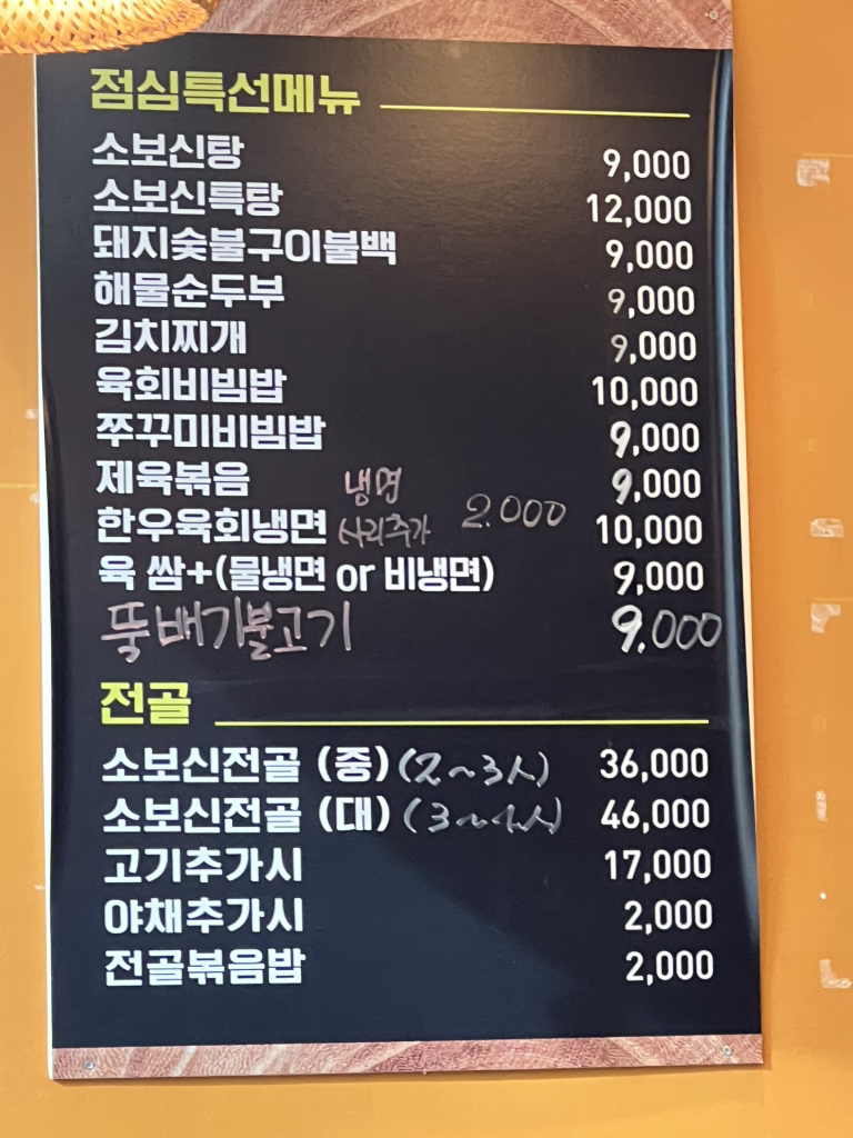 육부장 사진 5