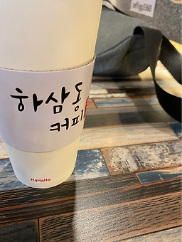 Hasamdongkeopi (하삼동커피) 3
