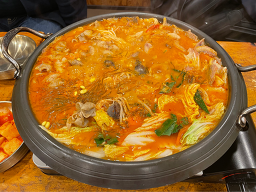 Ibukjip (이북집) 2