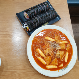 Gimbapcheonguk (김밥천국) 2