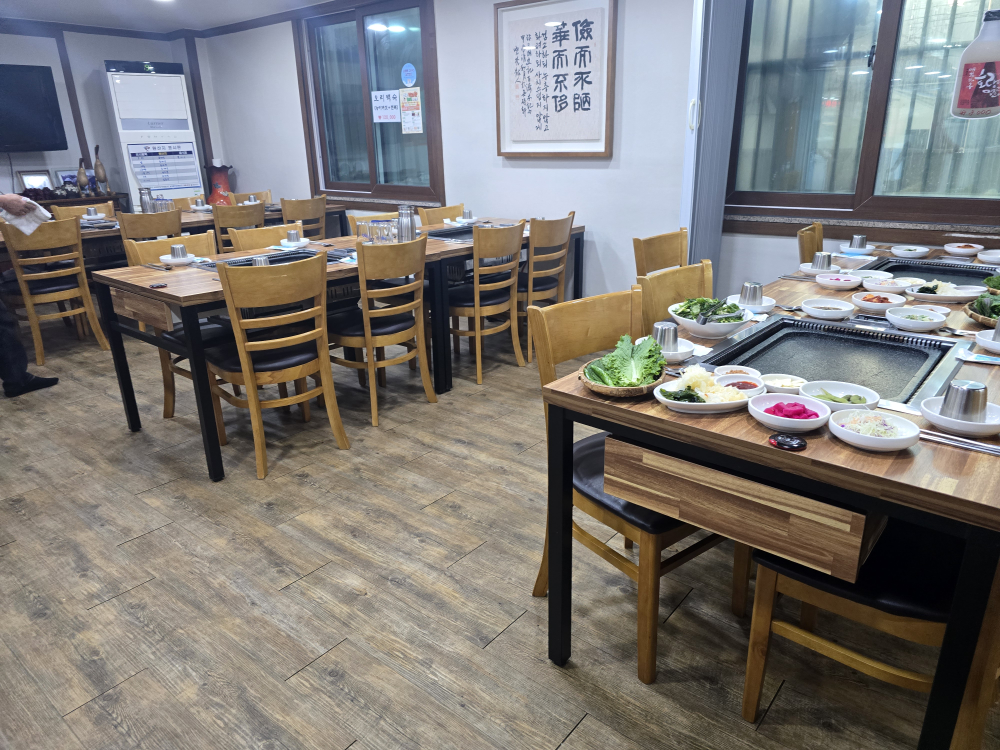 Gomijeong 5