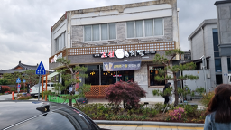Joseonchikin namwonjeom 5