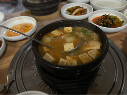 Ujeong 5