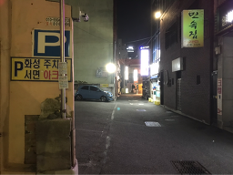금호횟집 1