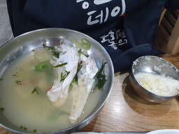 덕성식당 2