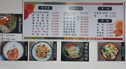Yangjaegol 3