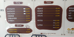 버섯촌 3