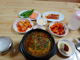 Hadangsacheoltang 5