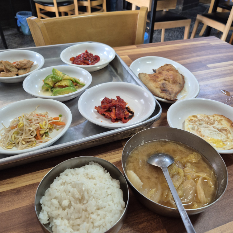 좋은날 2