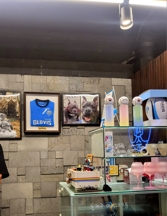 Donjeju 3