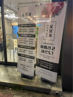 Gimhyeongjegogiuicheolhak 2